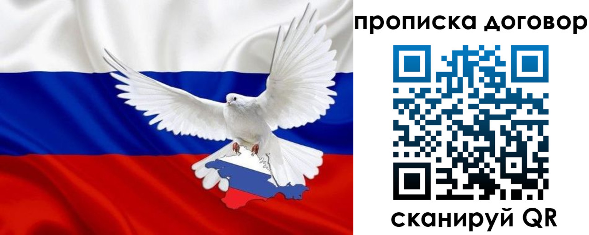 прописка ребенка в Павлово